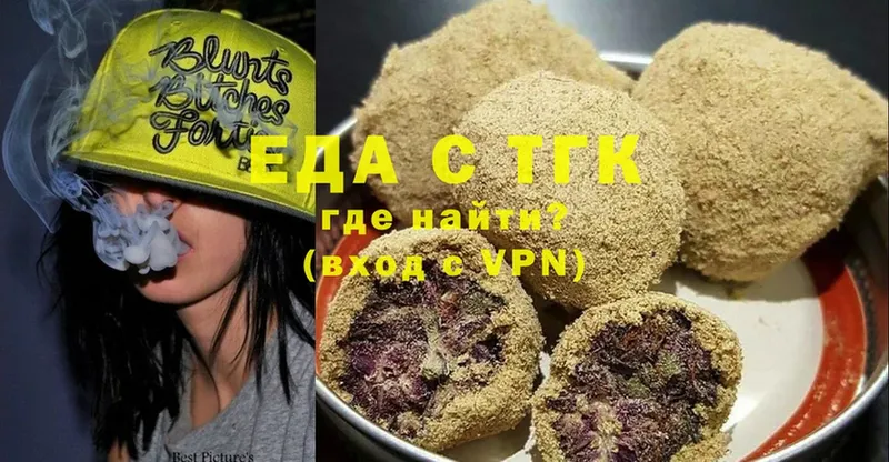 Cannafood конопля  закладка  KRAKEN ССЫЛКА  Слюдянка 