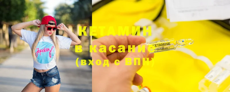 наркошоп  Слюдянка  Кетамин ketamine 